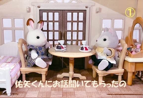 『モコミ～彼女ちょっとヘンだけど～』テレビ朝日公式さんのインスタグラム写真 - (『モコミ～彼女ちょっとヘンだけど～』テレビ朝日公式Instagram)「🌷#モコミ×#シルバニアファミリー  第九話🌷  ①花やぬいぐるみとお話しできなくて不安だったけど、佑矢くんが話を聞いてくれたよ☕  ②今まで当たり前だったことができなくなるのツライよね💦  ③お兄ちゃんは、やっぱり優しいね✨  ④パパが住みたい田舎の家を見に行くよ🚗  ＃モコミファミリー」4月7日 17時36分 - mokomi_tvasahi