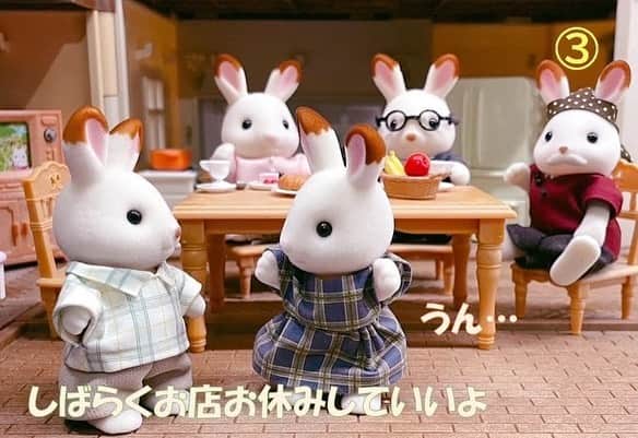 『モコミ～彼女ちょっとヘンだけど～』テレビ朝日公式さんのインスタグラム写真 - (『モコミ～彼女ちょっとヘンだけど～』テレビ朝日公式Instagram)「🌷#モコミ×#シルバニアファミリー  第九話🌷  ①花やぬいぐるみとお話しできなくて不安だったけど、佑矢くんが話を聞いてくれたよ☕  ②今まで当たり前だったことができなくなるのツライよね💦  ③お兄ちゃんは、やっぱり優しいね✨  ④パパが住みたい田舎の家を見に行くよ🚗  ＃モコミファミリー」4月7日 17時36分 - mokomi_tvasahi
