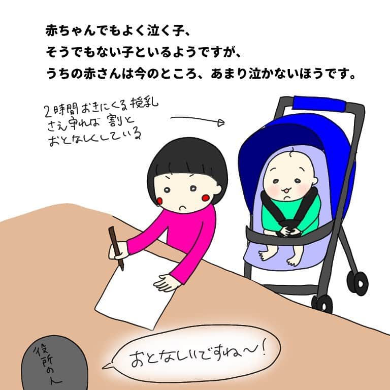 竹内由恵さんのインスタグラム写真 - (竹内由恵Instagram)「うちは手がかからないなあ、と思っていたのですが、最近、家では、日中の睡眠時間が減り、構って欲しいと泣くことが増えました。授乳以外の時間もつきっきり、ますます赤さん中心の生活になっている気がします😌  #ヨシエのヒトリゴト#エッセイ漫画#イラスト#生後2ヶ月半#赤ちゃんのいる生活 #育児記録」4月7日 10時07分 - yoshie0takeuchi