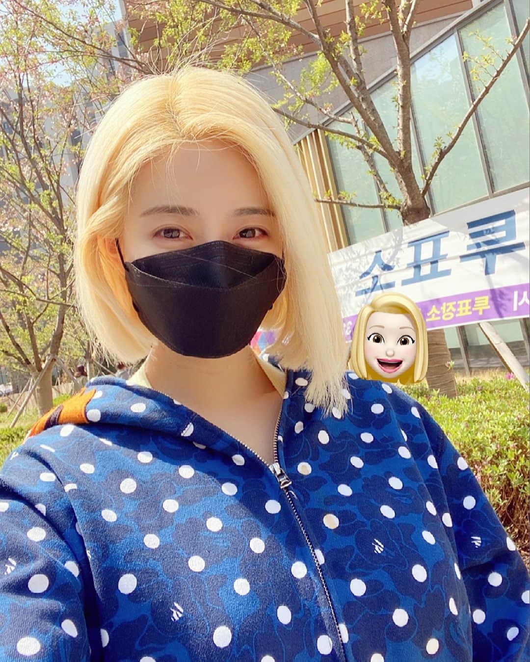 Dj Sodaのインスタグラム：「생일에 투표하니까 기분 좋다!!  해당하시는 분들은 소중한 한표 행사하시기 바라요😊 오늘 8시까지에요!!」