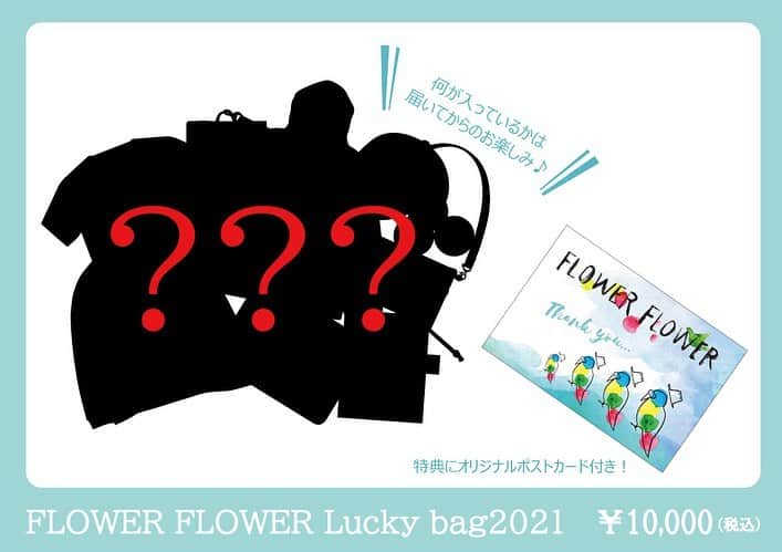 FLOWER FLOWERさんのインスタグラム写真 - (FLOWER FLOWERInstagram)「★★★  『yui 15th Anniversary 紙巻きオルゴール』の受注受付は本日23:59まで！🙋‍♀️🙋‍♀️  この機会をお見逃しなく！👀💨  『FLOWER FLOWER Lucky bag 2021』もまだまだ発売中！！  購入はプロフィールのURLから！  #yui #FLOWERFLOWER」4月7日 18時29分 - flower_flower_official