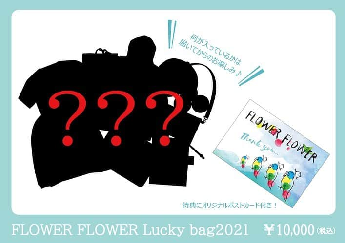 FLOWER FLOWERのインスタグラム：「★★★  『yui 15th Anniversary 紙巻きオルゴール』の受注受付は本日23:59まで！🙋‍♀️🙋‍♀️  この機会をお見逃しなく！👀💨  『FLOWER FLOWER Lucky bag 2021』もまだまだ発売中！！  購入はプロフィールのURLから！  #yui #FLOWERFLOWER」