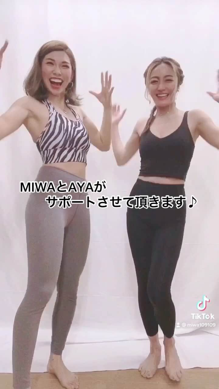 MIWAのインスタグラム