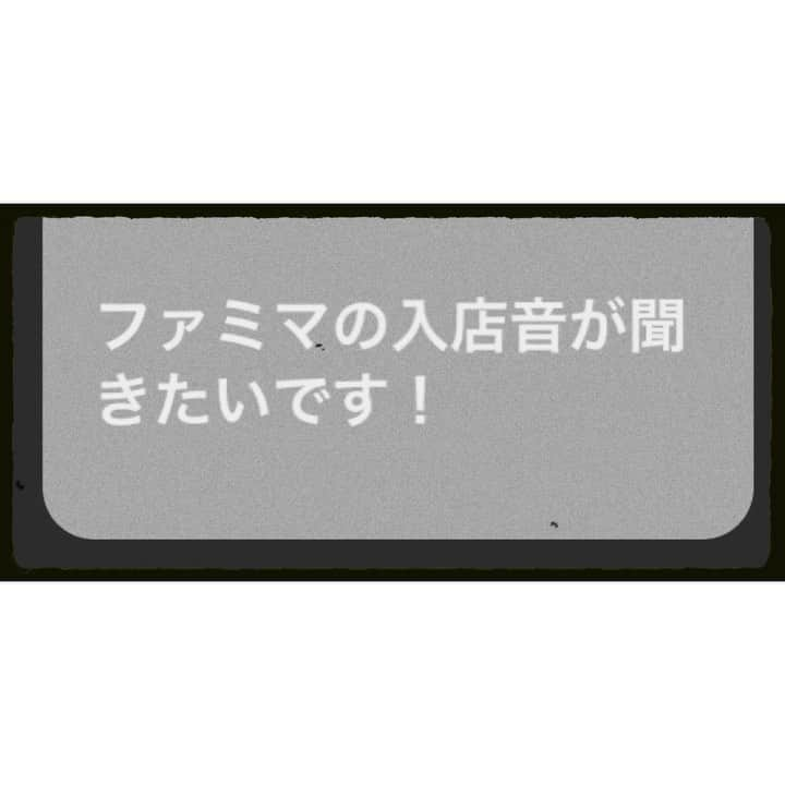 小野武正のインスタグラム