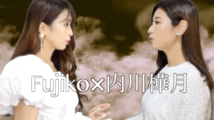 Fujikoのインスタグラム：「Fujiko✖️内川樺月の Cover Music Videoを4/9 19:00に Youtubeにて公開します✨✨  第一弾は、宇多田ヒカルさんの 「First love」をお届けします✨  少しでも沢山の方に届けたいので 是非チェックしてください👸🏻🌙💓  5/3 ２マンライブもよろしくお願いします✨ Ticket🎫 https://t.livepocket.jp/e/lqkrk  #ふじかちゅ#宇多田ヒカル#cover#金曜日公開」