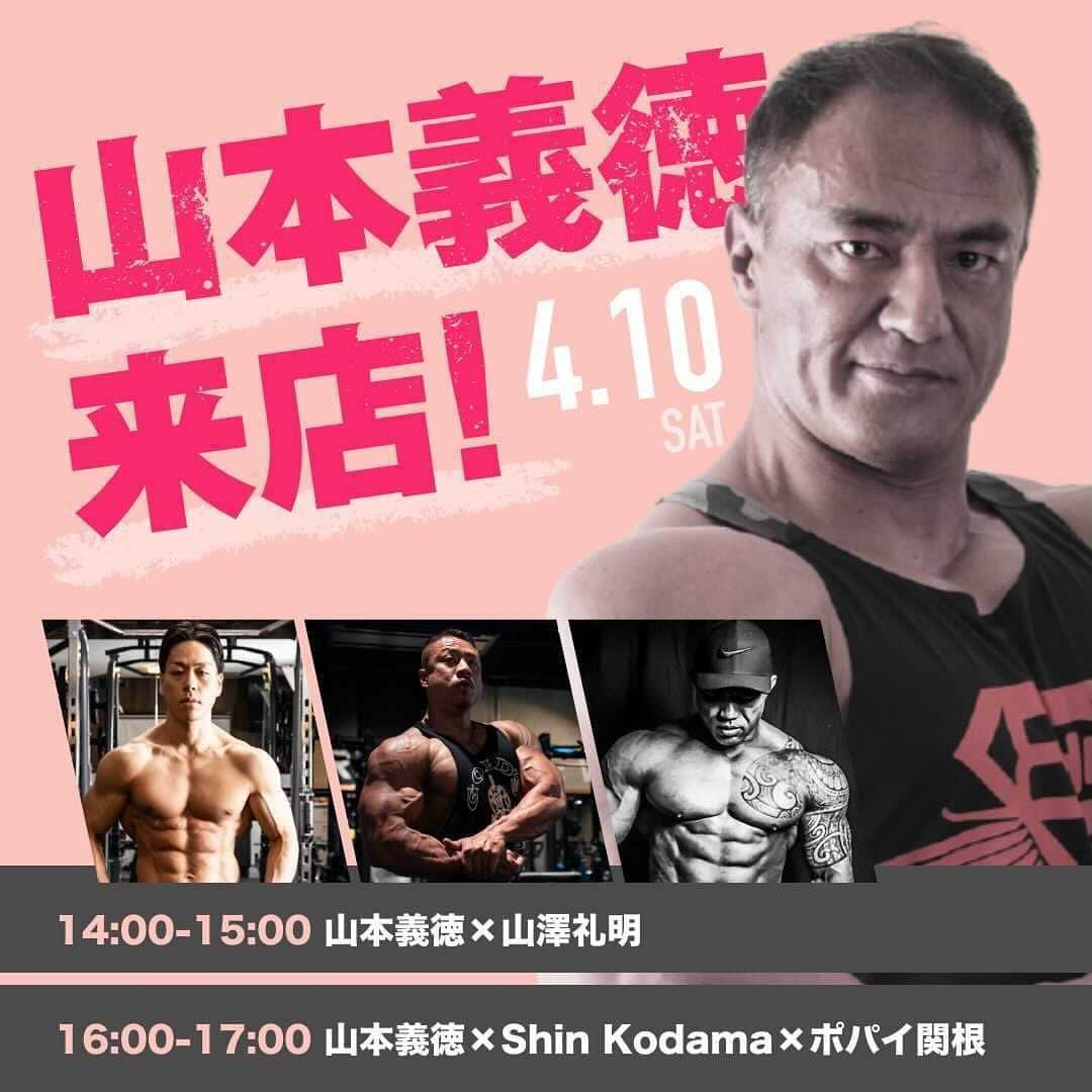 nonさんのインスタグラム写真 - (nonInstagram)「✨4月11日✨ ラフォーレ原宿2F CONTAINER POPUP 💪VALX@ラフォーレ原宿💪  11時〜15時　イベント出演  #valx #valxプロテイン #ラフォーレ原宿 #valxlove #fitness #fitnessgirl #fitnesslife #gymgirl」4月7日 21時11分 - non_nonsummerjack