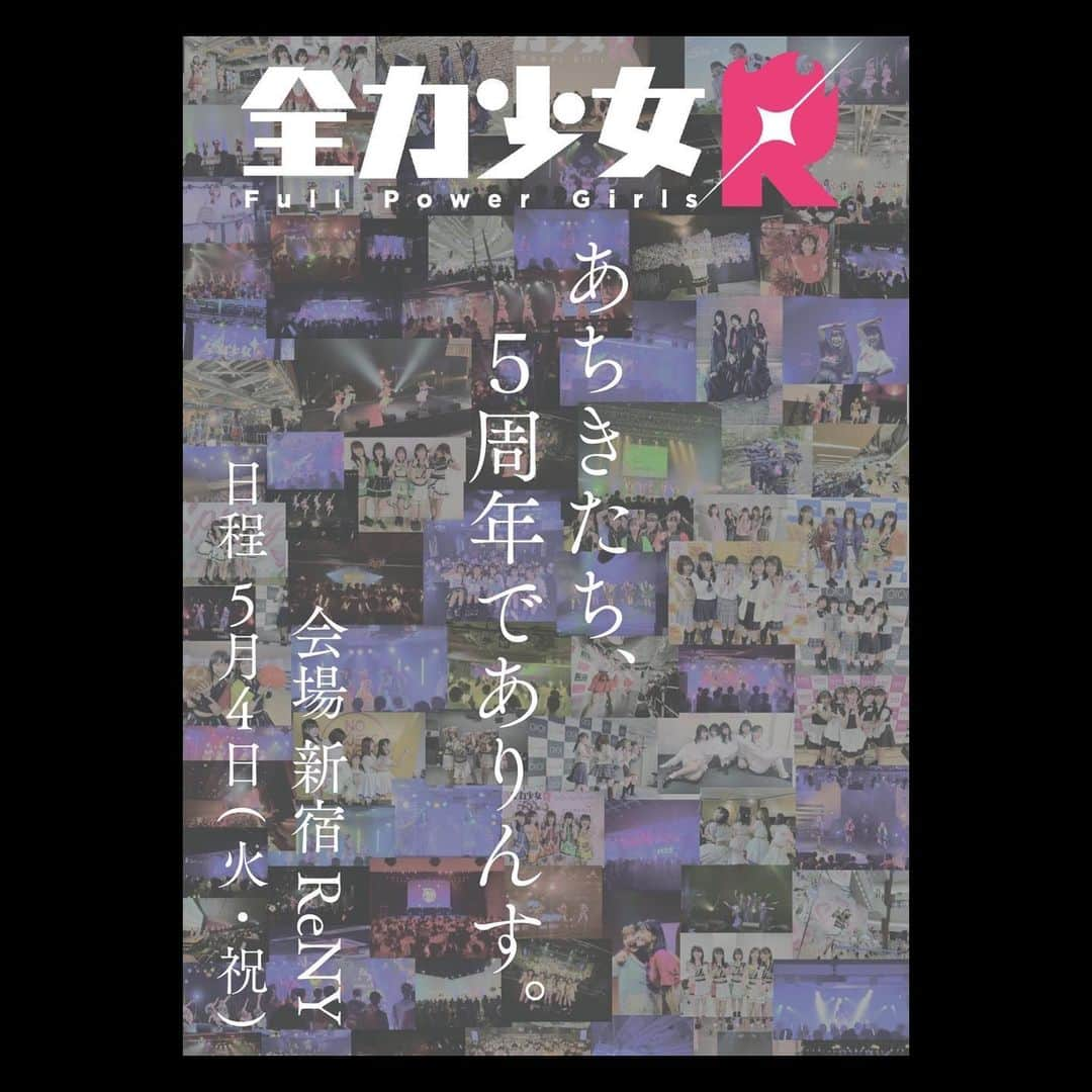 百川晴香のインスタグラム