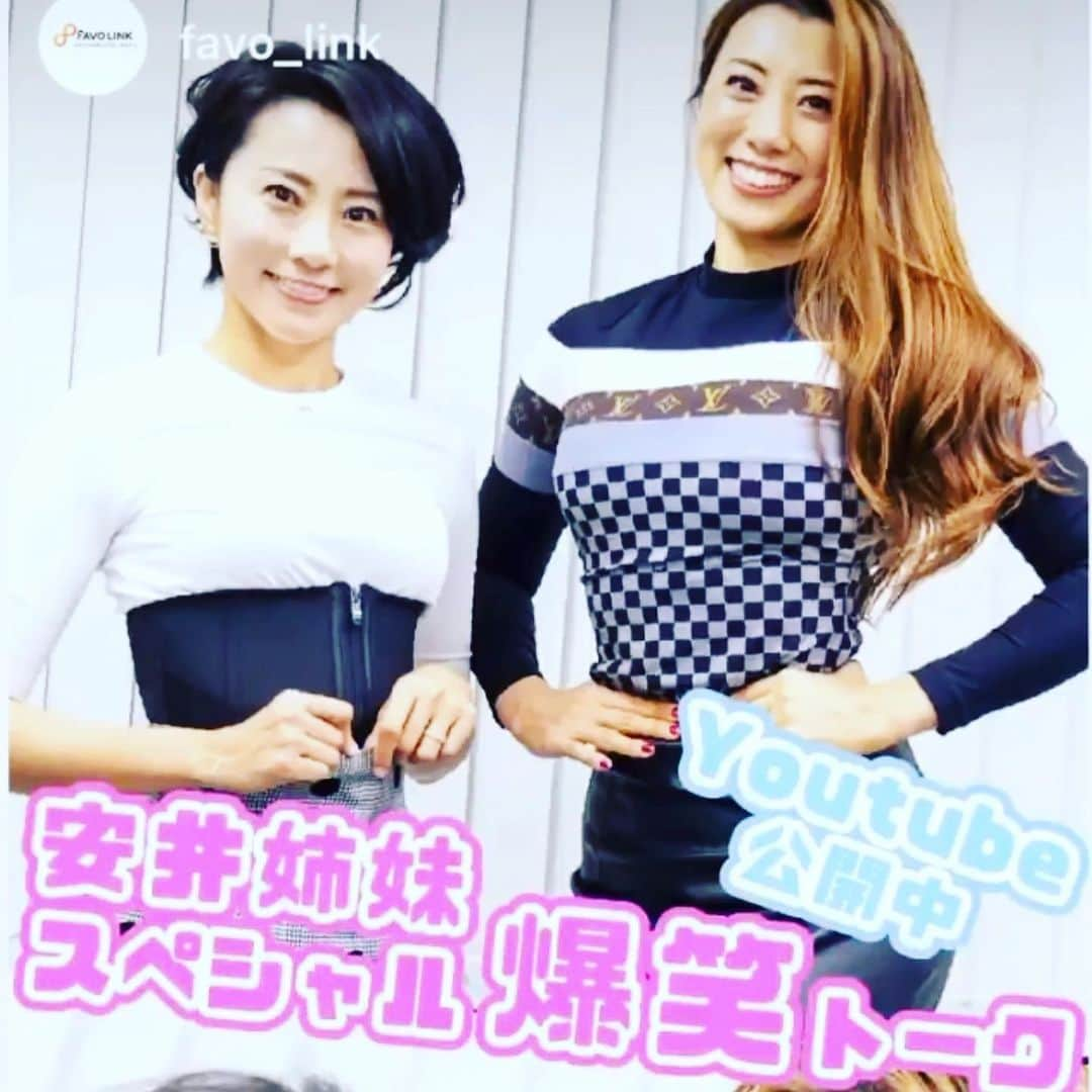 安井友梨さんのインスタグラム写真 - (安井友梨Instagram)「いよいよ昨日から減量開始！  減量スタートの第一歩目㊙️㊙️  いきなりあれこれ変えると 続かないです。  減量は、短距離走ではなく マラソンです💪💪💪  スタートダッシュしては、 後々息切れしてしまいます。  YURI's SECREAT㊙️㊙️㊙️  私は、まずは【おやつ🍪】  続きは今日のブログをご覧下さい  動画は、大腿四頭筋のボリュームを強化すべくトレーニング㊙️  @favo_link  #ビキニフィットネス  #ダイエット #減量 #トレーニング #jbbf #ifbb  #weightlifting」4月7日 21時45分 - yuri.yasui.98