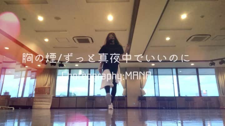 Dance MANAのインスタグラム