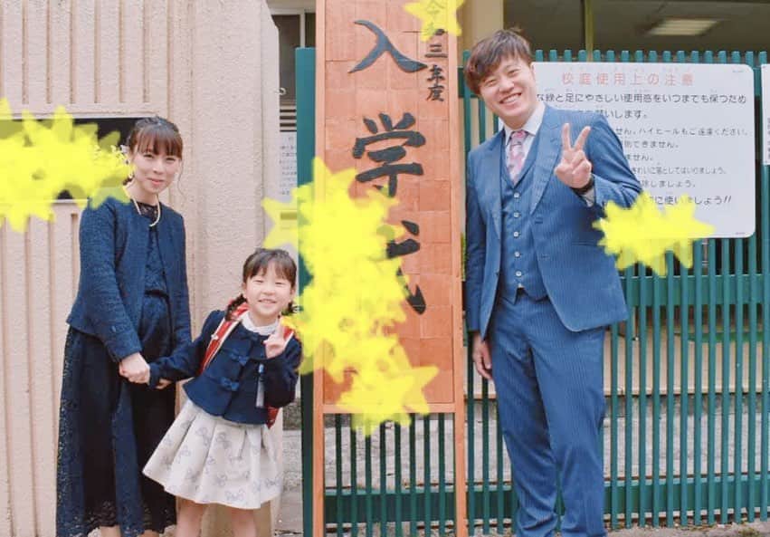 江原千鶴（エハラチヅル）さんのインスタグラム写真 - (江原千鶴（エハラチヅル）Instagram)「ついに三女のおとちゃんが小学生になりました💕  今日から三姉妹で学校に行ったけど、大きなランドセル姿が可愛かった〜😍  #エハラ家#三女#入学式#ラン活 #ふわりぃランドセル」4月8日 0時33分 - eharachizuru