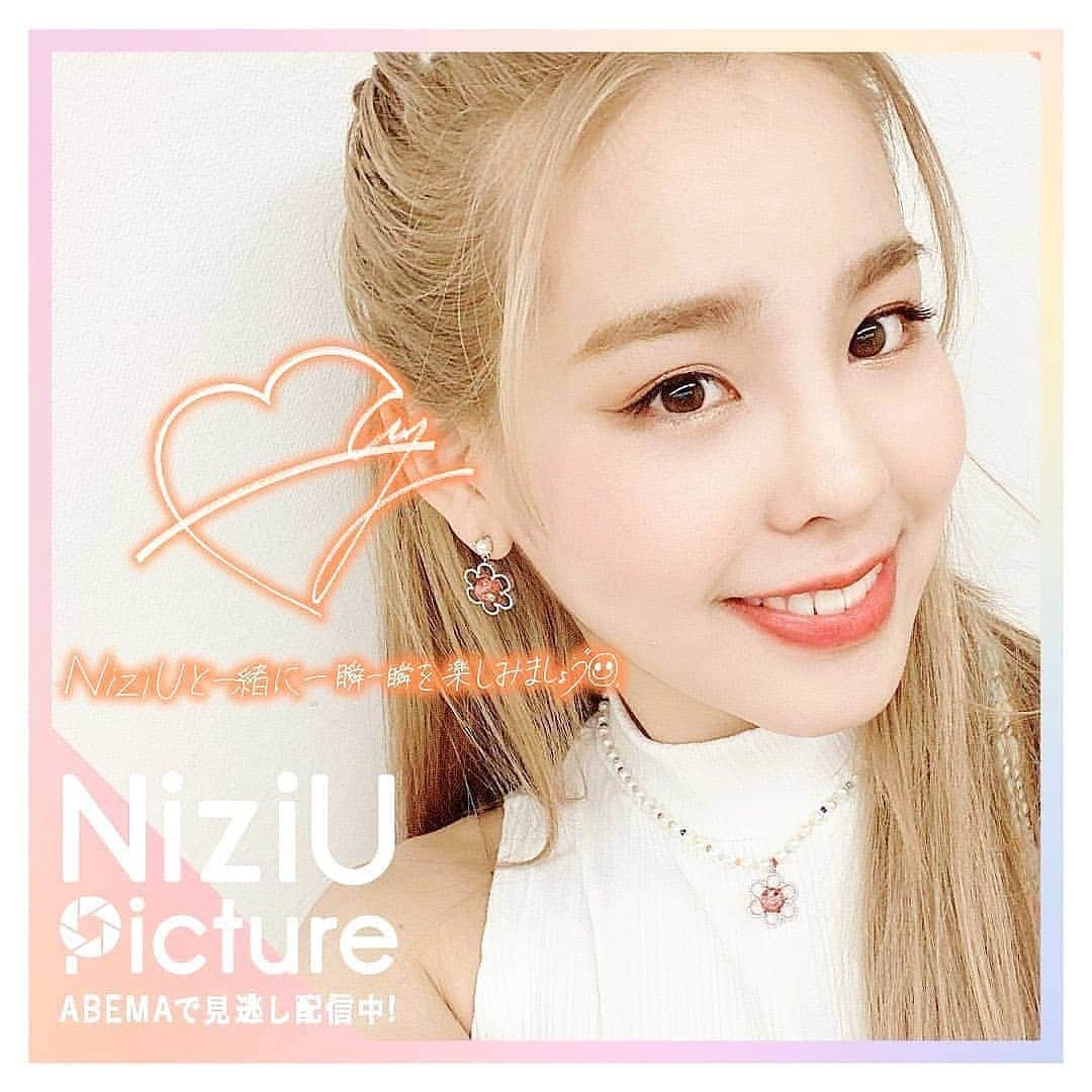 マコ（山口真子）さんのインスタグラム写真 - (マコ（山口真子）Instagram)「Good morning!  #yamaguchimako  #makoyamaguchi #niziproject #jypentertainment #jypent #jypnewgg #mako #山口真子 #niziu #niziu #niziu好きな人と繋がりたい  #niziumako」4月8日 9時02分 - zencloser