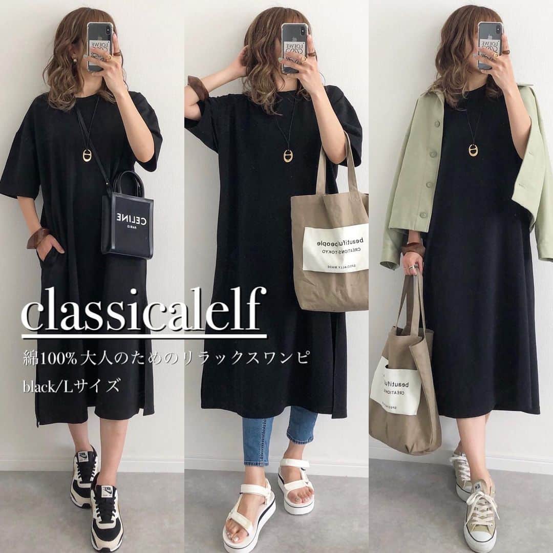 Miyoのインスタグラム：「【classicalelf】﻿ ﻿ ﻿ @classicalelf_official の﻿ 大人のためのリラックスワンピース❤︎﻿ ﻿ 柔らかな肌触りで着心地がいい☺️﻿ 伸縮性の高い素材なので動きやすいです♡﻿ ﻿ 体のラインを拾わない落ち感シルエット&﻿ 二の腕全体が隠れる5分袖で﻿ 体型カバーもできます🥰👍🏻﻿ ﻿ 今見たらセール中になっていたので﻿ 是非チェックしてみてください♡﻿ ﻿ ﻿ ﻿ ﻿ ワンピース…#classicalelf#クラシカルエルフ﻿ ジャケット…#UNIQLO#ユニクロ﻿ デニム…#GU#ジーユー﻿ バッグ…#beautifulpeople#celine﻿ 靴…#NIKE#teva#コンバース﻿ ネックレス…楽天roomに載せてます﻿ バングル・ピアス…#zara#ザラ﻿ ﻿ ﻿ ﻿ ﻿ #ワンピース#エルフコーデ#ワンピースコーデ#ロング丈#リラックスコーデ#locari#着回しコーデ#ユニクロコーデ#ザラジョ#スニーカーコーデ#ママコーデ#ママファッション#プチプラコーデ#プチプラファッション#シンプルコーデ#カジュアルコーデ#大人カジュアル#locari﻿ ﻿ ﻿ ﻿ ﻿ ﻿ ﻿ ﻿ ﻿ ﻿」