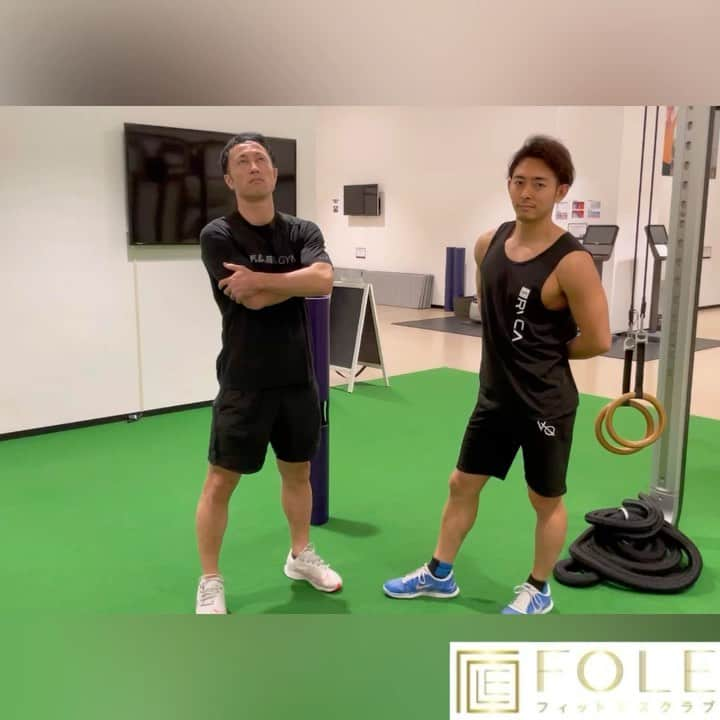 FOLEのインスタグラム：「・ FOLEに行けない！ スタジオに通えない！ 1人で出来ない！ など、運動できずに困っていませんか？🥺  トレーニングシリーズ第2弾👏 ご家族、友人、恋人など、年齢や男女問わずご自宅で出来るペアトレをご紹介します。  今回ご紹介するのは「プッシュアップ&レッグプレス」☝️☝️  ⬜︎基本姿勢 仰向けの人の足裏に手を置く  ⬜︎ポイント プッシュアップの姿勢 レッスンプレスの足幅  ◼️解説 インクラインプッシュアップとレッグプレスの組み合わせです。 体幹の安定性、足裏に手を置く際の位置、足幅など過去の動画でもあるような事を意識して行ってみてくださいね。  バランスが取りにくい為、自分の事だけを考えずかけ声かけたり繰り返し励まし合いながら行ってみましょう。 さもないと…。🤫  トレーニングと聞くとキツいイメージですが…ここでは楽しく体を動かす事、相手を思いやる事やコミュニケーションをとる事に重点をおいて行ってみましょう🤝👫  フォームや回数は怪我のないよう出来る範囲でお願いします。 色々工夫してチャレンジしてみてくださいね。  日頃の運動不足解消と心身のリフレッシュにいかがでしょうか🌱  Model：KENTA＆RYO Camera：CHIAKI  ✅ぜひこの投稿にチャレンジをして、皆さんのアカウントから、 【#foleペアトレ】 のハッシュタグを付けて投稿をお願いします！皆さんとトレーニング共有をしたいと思っています。他にもトレーニングがありましたら、ぜひ教えてください👍👍 ・ @fole_fitnessclubをフォローしたら、「投稿のお知らせをオンにする」を忘れずに📢 ・ #foleペアトレ #筋トレ動画 #トレーニング動画 #ペアトレーニング #ワークアウト #筋トレ男子 #筋トレ女子 #筋トレパパ #筋トレママ #プッシュアップ #レッグプレス #ワークアウト男子 #ワークアウト女子 #家トレ #宅トレ #合同トレーニング #筋トレ好きと繋がりたい #豊洲 #東雲 #フィットネスクラブ」