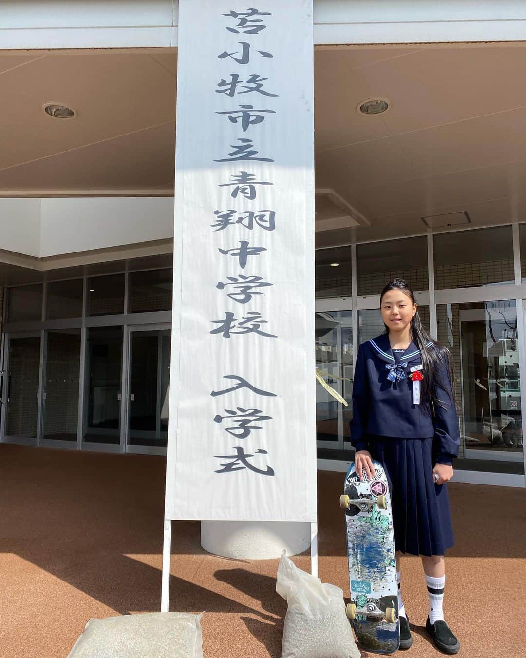 開心那のインスタグラム：「I became a junior high school student!!🌸😎🤪 #無事中学生になれました  @vans  @vansskate  @vansskateapac  @vansjapan  @welcomeskateboards  @spitfirewheels  @187killerpads  @advanceskate  @mbm_parkbuilders  @hotdoggeryesso」