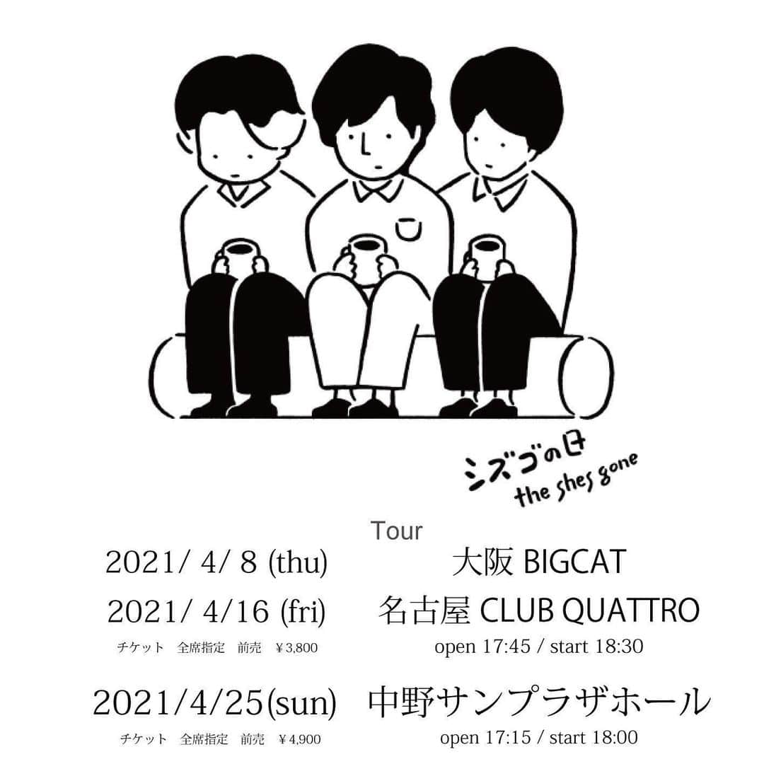 Daishiのインスタグラム：「ついに本日からシズゴの日Tour始まります！！ 初日は大阪BIGCATです、お待ちしてま〜  #theshesgone #シズゴの日」