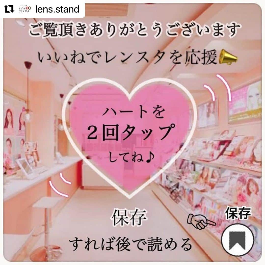 モテビューティー公式さんのインスタグラム写真 - (モテビューティー公式Instagram)「#Repost @lens.stand with @make_repost ・・・ ❤︎...超モテコンウルトラマンスリー /超アッシュグレー...❤︎ . . #レンスタモテコン 　☝︎他のカラーも見れるよ❤︎ . . 裸眼明るめレポ📝 派手だけど、くすみグレーでインナーカラーが 茶色っぽいから意外と馴染んだ。 色素薄いハーフ系カラコンだけどやりすぎ感もない。 可愛いよりもかっこいいとか綺麗。 . . 裸眼暗めレポ📝 裸眼暗めでも、名前の通りのアッシュグレーに。高発色。写真映え間違いありません。 黒目がちだと若干白目の透け具合が 気になるかもしれませんが、 私は透明感が出るのでこういう透け感大好きです。 . . ＿レンズデータ＿ DIA - 14.2mm / BC-8.6mm 着色直径-13.6mm /  含水率 - 38.5% 使用期限 - 1month . . ＿店内在庫＿ 度なし在庫🙆🏻‍♀️ ＊ご要望により、 在庫状況が変わる場合がございます。 . . . #超モテコンウルトラマンスリー #超モテコン  #なえなの #1ヶ月カラコン #超アッシュグレー #透明感カラコン #裸眼風カラコン #ちゅるんカラコン #色素薄い系カラコン #ハーフカラコン #グレーカラコン #派手カラコン #モテコンしか勝たん」4月8日 15時19分 - motecon_official