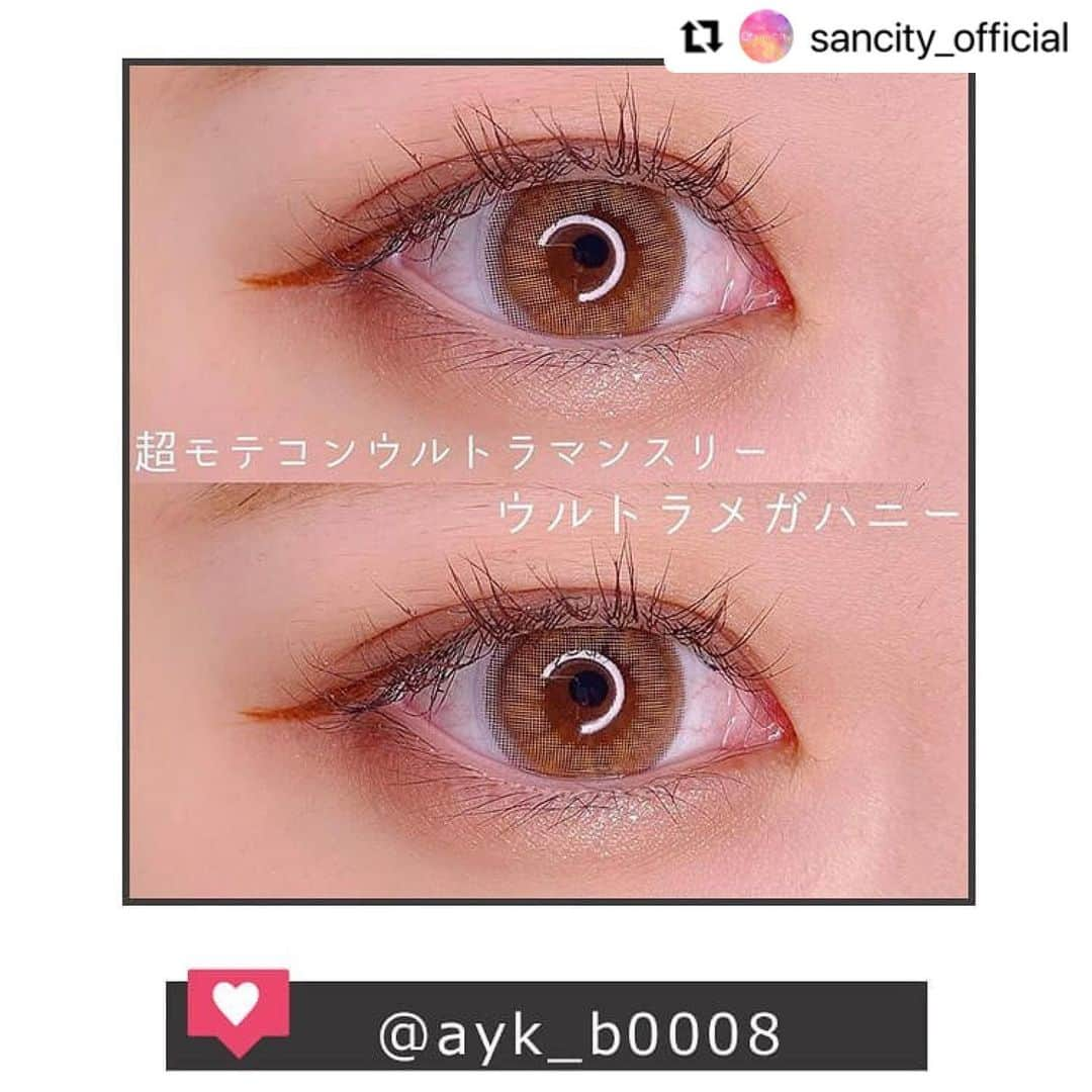 モテビューティー公式さんのインスタグラム写真 - (モテビューティー公式Instagram)「#Repost @sancity_official with @make_repost ・・・ ＼📝ブログ更新／﻿ #超モテコンウルトラマンスリー を全色比較着レポしてみた♥♥﻿ ﻿ ❤︎大人気モテコンの10周年を記念して、﻿ 登場した新ブランド﻿ [超モテコン ウルトラマンスリー]﻿ 「カワイイ」「スキ」「共感」がコンセプトの﻿ 可愛さ全開のカラコンだよ💕﻿ ﻿ ★イメージモデルはsns総フォロワー300万人以上と話題の #なえなのちゃん ！﻿ キュンポーズのなえなのちゃんが目印です♡﻿ #なえなの  #恋とオオカミには騙されない #オオカミくん #オオカミくんには騙されない﻿ ﻿ 今回のブログでは、そんな #超モテコン ウルトラマンスリーを全色比較着レポしています！📸﻿ ﻿ みんなもぜひ、レポしてみてね♪🤗﻿ ﻿ ブログを見るには☆﻿ 🔝のURLから飛んで✈️﻿ 真ん中らへんの﻿ 『カラコン装着レポブログ』の画像﻿ をクリックしてね♪🥰﻿ ﻿ #カラコン買うならサンシティ #サンシティブログ #サンシティ #カラコン専門店 #カラコン通販 #カラコンショップ﻿ #colorcontactlens #sancity #contactlens」4月8日 15時21分 - motecon_official