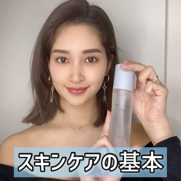 坂本マリアのインスタグラム