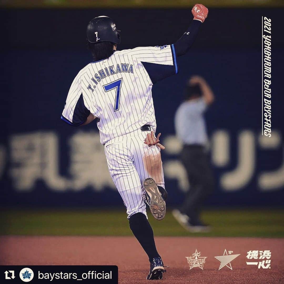 石川雄洋のインスタグラム：「#Repost @baystars_official with @make_repost ・・・ . #石川雄洋 氏の引退セレモニーが決定しました！ . 【日にち】2021年5月20日（木）中日ドラゴンズ戦 【時間】試合開始前 【内容】特別VTRの上映やスピーチなどを予定 . 【石川雄洋氏コメント】 「2012年にキャプテンに指名された時は、僕がキャプテンを務めるなんて思ってもみませんでした。 辛い経験や悔しい思いもしましたが、たくさんの方々の支えのおかげで少しずつ成長できましたし、キャプテンを経験できたことは人生においてプラスになりました。 今回引退セレモニーを迎えるにあたり、新たなスタートラインに立っているという穏やかな気持ちでいます。 この16年色々なことがありましたが、応援していただいて本当に感謝しています。 ありがとうございました。 当日はファンの皆さんにお会いできることを楽しみにしています。」 . ※「緊急事態宣言」等に伴う政府および神奈川県からの要請により、実施時間が早まる可能性がございます。 ※悪天候や諸事情により内容の変更または中止となる場合がございます。 ※詳細は球団公式ホームページをご覧ください。 . #baystars」