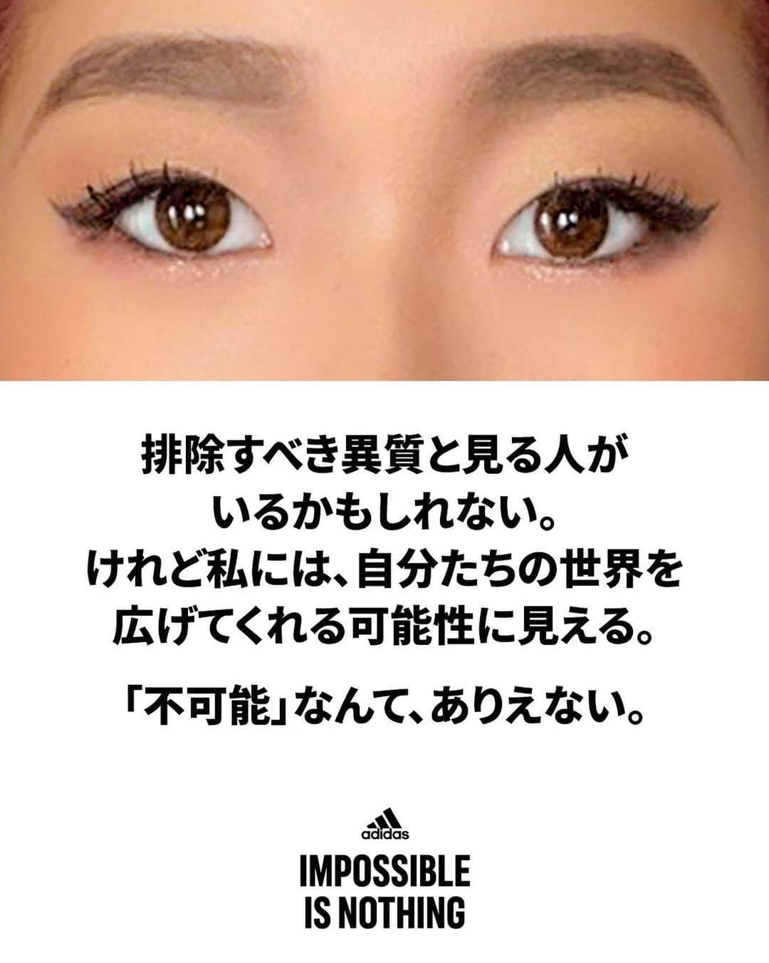 野中生萌のインスタグラム