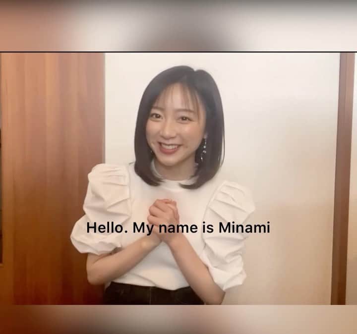 フジテレビアナウンサーのインスタグラム：「* こんにちは。佐久間みなみです😊 今日は「英語デー」です！  私は実際にアメリカに４年住んで、英語を覚えました。それから、英語が大好きになりました🇺🇸✨  この動画が、英語を少しでも、今日だけでも話したいと思うきっかけになったら嬉しいです。  と話しています🙊  #佐久間みなみ　@sakuma_minami #今日は何の日 #英語デー #EnglishLanguageDay」