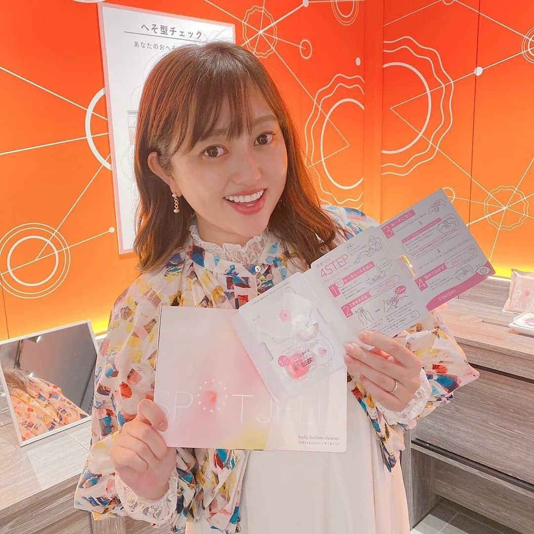 菊地亜美さんのインスタグラム写真 - (菊地亜美Instagram)「. 4/12(月)～5/9(日)までb8ta Tokyo - Yurakucho（有楽町電気ビル1階）でやっている、へそごまパックの商品体験ができるブースに行かせていただきました☺️✨（ @b8tajp）   へそごまパックって何！？って感じだったのですが、なんともオシャレなパッケージに新感覚ジェル💓 ブースではお話を聞いたり、おへその形チェックや占いもできます💫 もちろん男女問わずできるので、帰ってすぐ夫にもやりました🤣🤣笑     商品は楽天内花王のファンテック Lab&Biz公式ショップで、数量限定で購入できるみたいです☺️✨ （https://www.rakuten.ne.jp/gold/funtech-labandbiz/ ）   ほんとに新感覚だからぜひみてみてください🤣❣️   #PR#へそごまパック#b8ta#へそ掃除」4月23日 12時15分 - amikikuchi0905