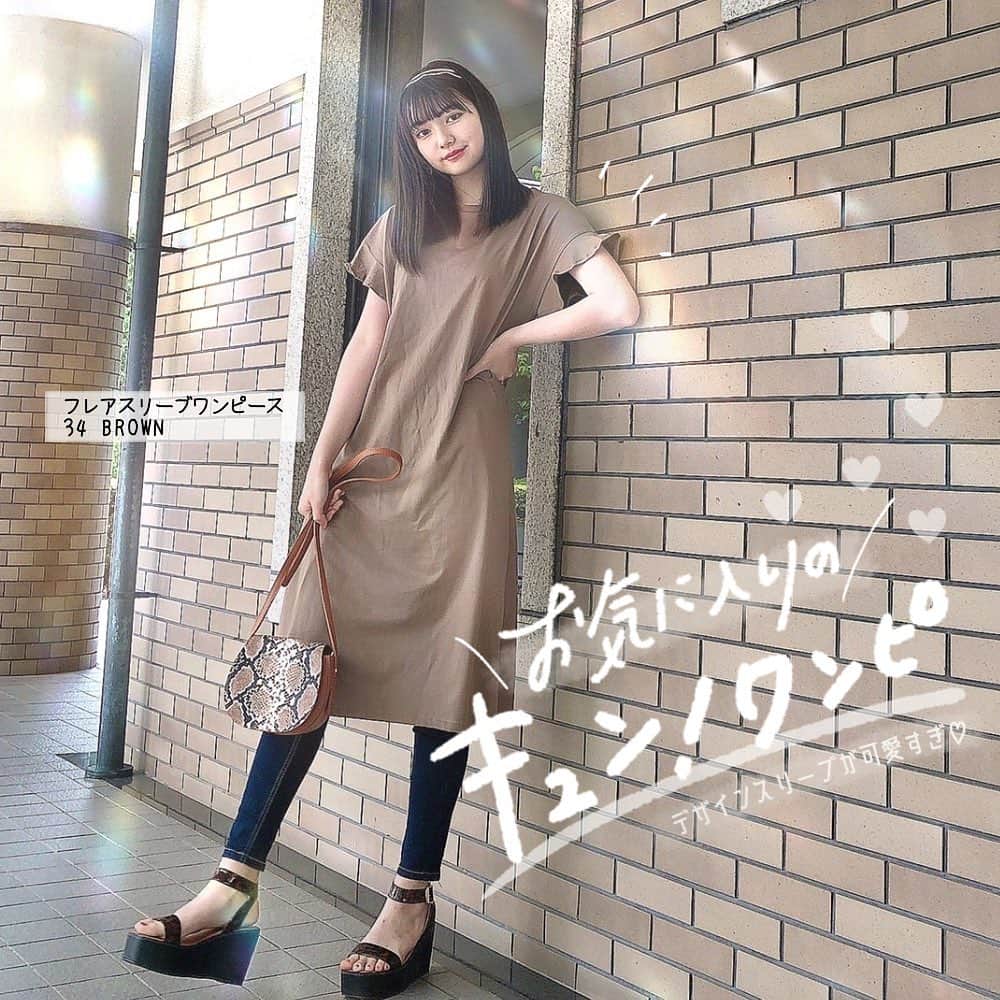 GU(ジーユー) さんのインスタグラム写真 - (GU(ジーユー) Instagram)「キュンキュンしちゃう💕お気に入りのワンピース😆  楽ちんな、Aラインのフレアで、いつでも可愛く着こなせちゃうから嬉しい❤️とってもシンプルなデザインだから、アクセサリーで表情つけるのも良し😘小物やレイヤードで、コーデの幅がぐっと広がりますね🙌フレア袖もふんわり袖も、可愛さ増し✨是非、チェックしてみてくださいね☺️ ————————————﻿ ☑︎フレアスリーブワンピース(半袖) ¥990（通常価格） 品番:333755 ☑︎布帛コンビネーションボリュームスリーブワンピース(5分袖) ¥1,990（通常価格） 品番:332515 ———————————﻿ Pick Up Post﻿ @aria_sugai さん、@a_akari1219 さん、@miyu__.oo さん。 ステキな投稿ありがとうございます😊 ﻿ #GU #GUstyle #YOURFREEDOM #gu_for_all #GUKorea #GUHK #GUTAIWAN #ジーユー #GUコーデ #ジユジョ#フレアスリーブワンピース #布帛コンビネーションボリュームスリーブワンピース #ワンピース #GU新作#リアルコーデ #プチプラコーデ #高見えコーデ #今日のコーデ #今日のコーディネート #きょコ #春コーデ」4月23日 13時59分 - gu_for_all_