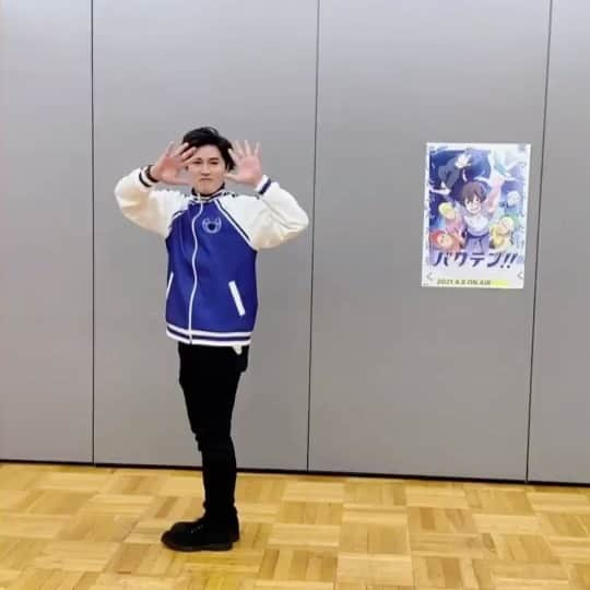 土屋神葉のインスタグラム：「動画はバクテン‼︎ですが、その前に！！ . 本日は、23時15分から『#ガンバラナー 』が放送されますね！ 非常に楽しみです！！ . そして！ アニメ『#バクテン‼︎ 』の初回が、 15分押しの25:10から放送されます！！ いろいろな思いが込められたこの作品。 放送までまだ時間はありますが、既にドキドキしています！ . テレビアニメでここまで描く⁉︎と息をのむほど 美しくダイナミックな新体操シーンも必見です。 僕が演じる #双葉翔太郎 の人生が 新体操の動きさながらに動いていく様を、 ぜひご覧ください！ . 動画では、本編に登場するアオ高のジャージを着ています。 バク転少し失敗してしまったのですが、 伸びしろということで！せっかくなので載せちゃいます笑」