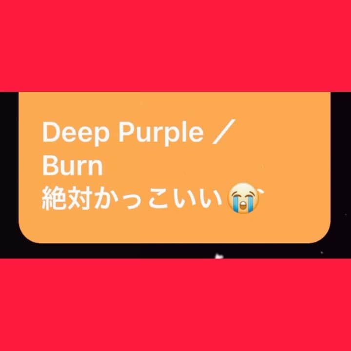小野武正のインスタグラム：「懐かしい  リクエスト #わしつなぎ」