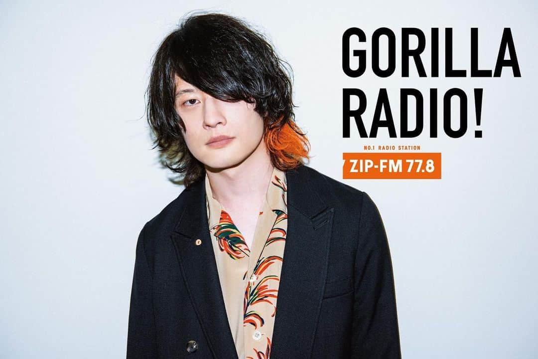 [ALEXANDROS]さんのインスタグラム写真 - ([ALEXANDROS]Instagram)「. ﻿ ﻿ ／﻿ #磯部寛之 ﻿ 📻新番組スタート﻿ ＼ ﻿ ﻿ ZIP-FM 新番組『GORILLA RADIO!』﻿ 4/25(日)19:00より放送スタート!!﻿ ﻿ マンスリーレギュラーとして磯部が日曜日の夜をナビゲートいたします！お楽しみに🔥﻿ ﻿ ﻿ 『GORILLA RADIO!』﻿ 毎月最終日曜日19:00~20:00オンエア﻿ ﻿ ▼詳細﻿ https://alexandros.jp/contents/419456﻿ ﻿ #zipfm」4月9日 12時03分 - alexandros_official_insta