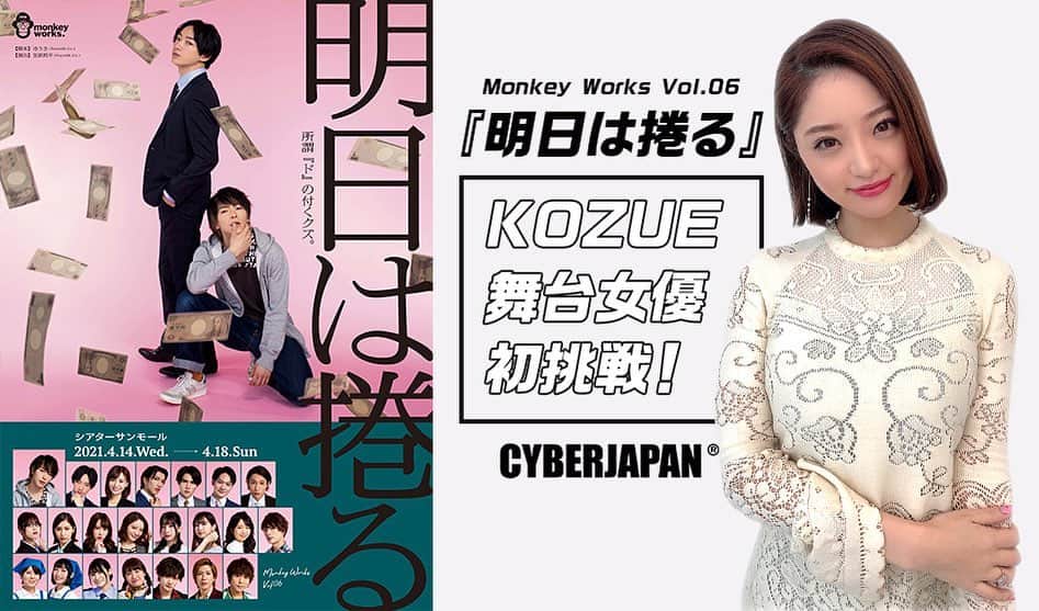 CYBERJAPAN Staffのインスタグラム