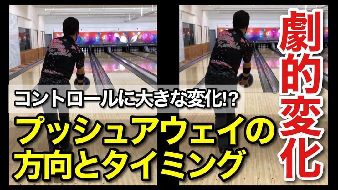 黒田アーサーのインスタグラム：「KobaTV最新版配信スタート❗️今回はプッシュアウェイの方向とタイミングの大切さです😉👍 https://youtu.be/fhZcL5l7rdM」