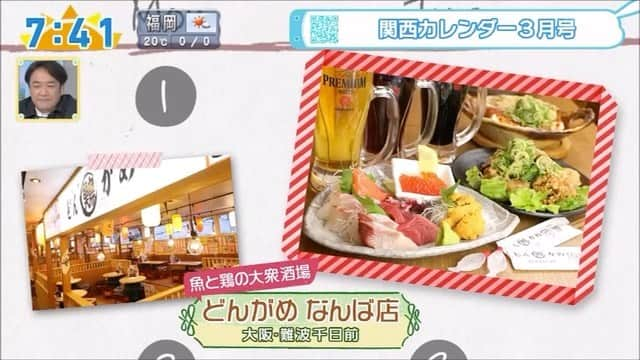 【公式】株式会社コズミックダイナーのインスタグラム