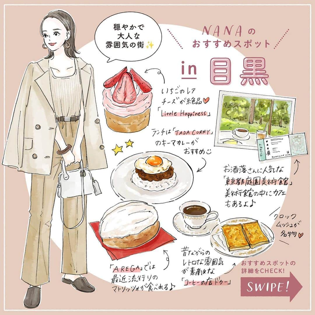 Woman.CHINTAIのインスタグラム