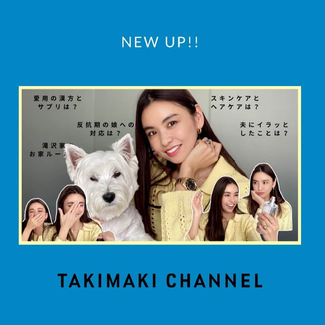 のインスタグラム：「TAKIMAKI CHANNEL 💙 の第一回目が先程アップされました 💛 たくさんのご質問ありがとうごさいました💙 新たに、一からのスタートになりますが宜しくお願いします💛 プロフィール、ストーリーからもご覧いただけるようになってます💙 #TAKIMAKICHANNEL #タキマキチャンネル」