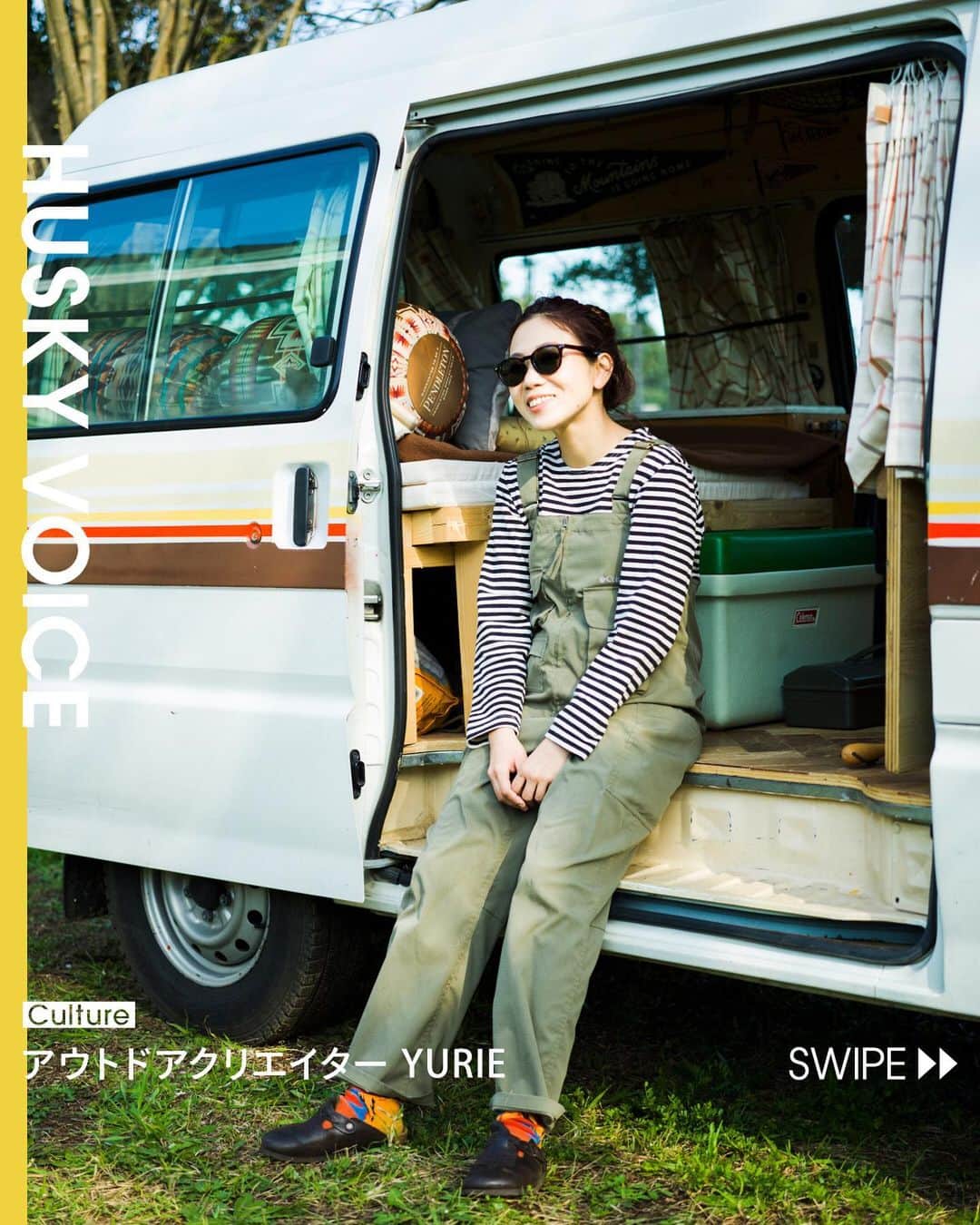 Zoff Officialのインスタグラム：「【HUSKY VOICE Interview YURIE】  キャンプ好きの間で支持されるアウトドアクリエイター・YURIEさん。  今回はZoffとのコラボサングラス発売を記念し、アウトドアライフについてインタビュー！   ───  [YURIE: Loving the Outdoor Life, Admired by Women Campers] When she was a company employee, YURIE was invited by her senior to go camping. Today, she’s a creator whose content revolves around the outdoors. But her charm doesn't lie solely in her stylish outdoor life - it also flows naturally from her relaxed and sociable personality.  ■In the end, it's all about having fun, no matter how you do it "What I love about camping is making a space of your choosing into your own home. Going somewhere you want to go in line with the seasons and setting up a tent is so fun! You make a lot of unforgettable memories camping, even more so if your destination is far away."  Her beloved camping van, Sunsea, makes a regular appearance on her Instagram page. She has a lot of admirers who enjoy her posts with her partner on the road.  ■New Horizons; New Playing Field At the end of 2020, YURIE decided to move from Tokyo to the outskirts of Chiba. "I can work remotely," she explains, "and because of my line of work, I can think about what I want to put outside. Plus, there's a lot of opportunities to snap photos. I can set up a tent sauna with my partner outside, or make a table to put out on the deck. The garden is my playing field."  ■Zoff x YURIE's collab sunglasses are the perfect outdoor companion "I often wear sunglasses, but I've found that ones built for fashion purposes are heavy and slide off easily, so until now, I hadn't come across anything that worked for me. But these ones are made so they don't slip down at all. They're light too, so there's no need to worry about them falling. These are the outdoor sunglasses I've always wanted, so I can recommend them with the utmost confidence to everybody."  #zoff #eyeperformance #huskyvoice #eyewear #sunglasses #outdoor #サングラス #UVケア #紫外線対策 #アウトドア #キャンプ」