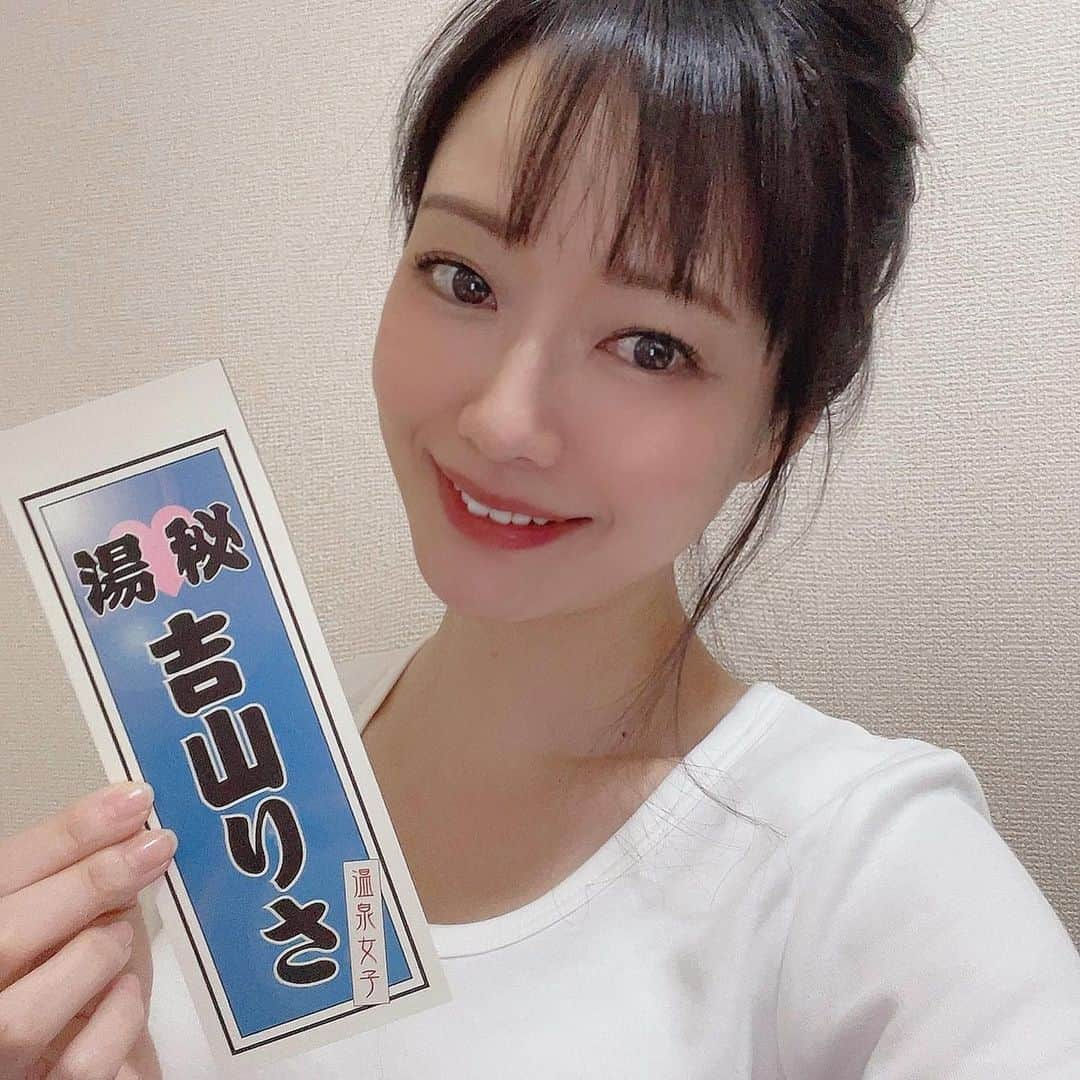 吉山りささんのインスタグラム写真 - (吉山りさInstagram)「♨️ 🐒  渋温泉『金具屋』さんで監修させて頂いた千社札💋  ♨️【あなたと秘め湯】💕  💘吉山りさとペア千社札💘  ♨️金具屋さんの１階廊下に1年間貼られます💕  📍大・中・小を各5枚送付   👩‍❤️‍💋‍👨珍しいペア千社札です✨  吉山りさの隣にお名前入れてね👩‍❤️‍👨👩‍❤️‍👩  （持ってる写真は吉山りさだけですが、実際にはお隣に皆様のお名前が入ります♨️）  https://camp-fire.jp/projects/view/383725  📍募集期間は4月25日までです🙇🏻‍♀️ ✨✨✨ 詳細は上のハイライトに載せます💓☝🏻  ♨️👘🌸🇯🇵♨️  日本の素晴らしい秘湯や温泉を残して行きたい♨️  ご支援どうぞよろしくお願いします🙇🏻‍♀️  #金具屋 さん @kanaguya #渋温泉 #♨️ #キャンプファイヤー #クラウドファンディング #草彅剛 さんcm #温泉 #観光 #観光業 助けたい #秘湯 #hotsprings #japan #japaneseculture #旅 #源泉掛け流し #貸切温泉 #旅館 #建築 #日本の財産  #長野県    #千社札 #ペア #ペア千社札 #吉山りさ #温泉ソムリエ #温泉女子 #travel #モデル #温泉モデル #フリーモデル」4月9日 18時51分 - oreorerisa