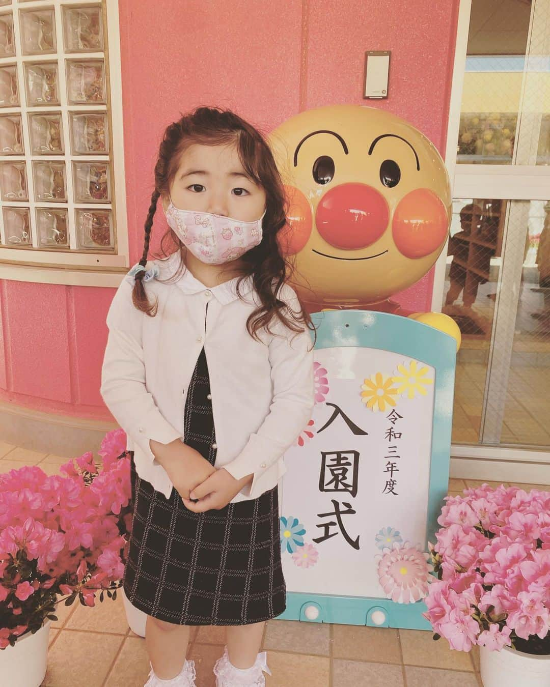 大友愛さんのインスタグラム写真 - (大友愛Instagram)「緊張ぎみの愛心ちゃんから→少しつづほぐれていい笑顔ありがとぉ❤️  入園おめでとぉ〜🌸 益々おてんばになると予測してますょ🦖💨  沢山学んで楽しい園生活にしよーねぇー😆  #愛心 #年少 #吉沼幼稚園  aco👗 @zara  mama 👗 @ateyaka.official  👠 @grandegrande_official  アクセサリー @hinahina.official.ec」4月9日 18時57分 - ai_dayooon