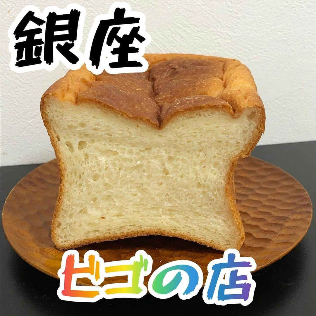 ごはんですよのインスタグラム