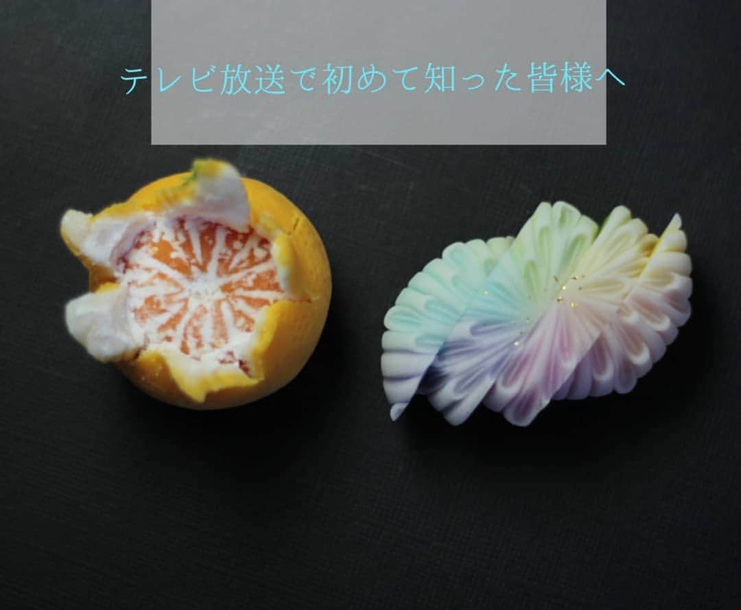和菓子職人 三納寛之のインスタグラム：「岐阜を拠点に店舗を持たずにフリーで活動しております、三納寛之と言います。  普段は岐阜の工房で製造、工房でできない仕事は愛知県瀬戸市の実家でやっております（実家のお店に僕のお菓子は並んでおりません）  販売ですが月に3回固定の販売がございます。 第2火曜日と第3日曜日が名古屋星が丘テラスのThe Kitchenさんで11時から17時の販売。  第4水曜日は岐阜本巣市Cafeアトリエフェリスさん2階で11時から15時。  共に予約販売をしていましてInstagramのDMでご注文受け付けております。 上生菓子はデザインお任せの6個セットでの販売となります。  あとは全国発送でネット販売を不定期ですが行っております。  主にTwitterやInstagramにて出店や販売の情報を発信しております。また季節のお菓子も投稿しているのでよかったらフォローよろしくお願い致します。 今現在個別でのご注文はお受けしておりません。  個別で皆様から聞いてしまうと注文管理や製造に支障がでてしまう恐れがあるからです、大変心苦しいですが申し訳ございません。  尚この投稿は初めて知った方へのメッセージが目的でギャラリーの趣旨とは違うのでまた様子を見て削除いたします。」