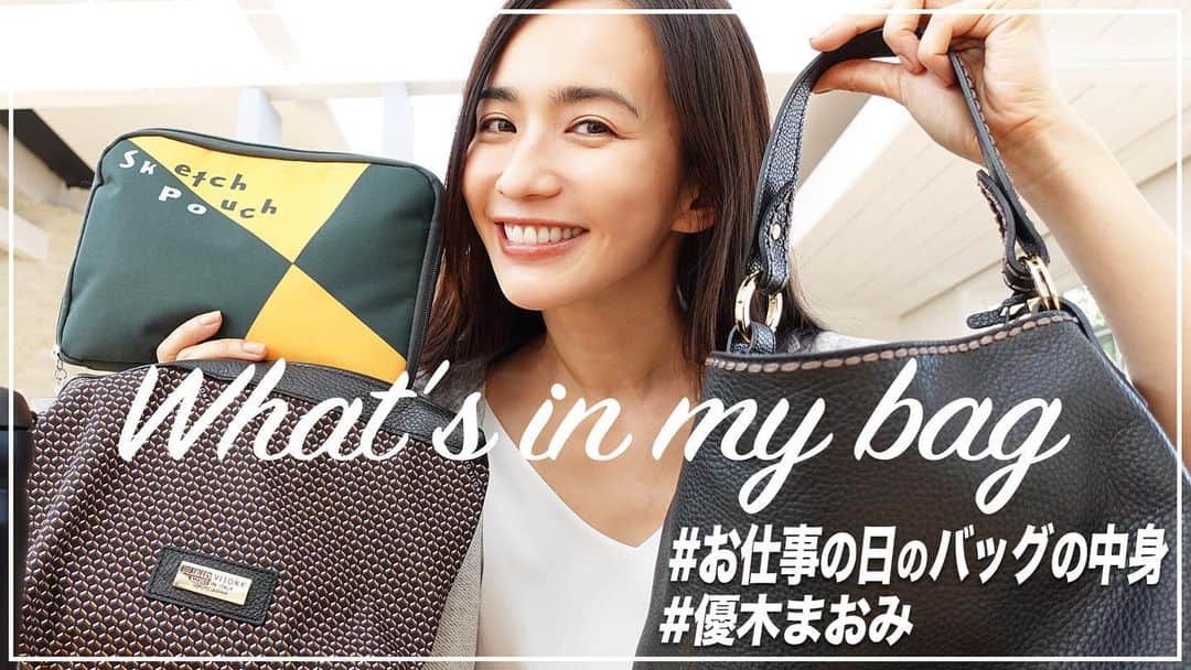 優木まおみのインスタグラム