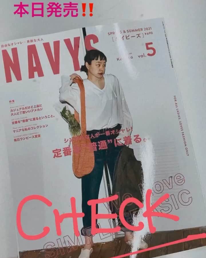 スーペリアクローゼット オフィシャルのインスタグラム：「・ NAVYS-vol.5-  #superiorcloset #ined #maisondebeige  #luftrobe」
