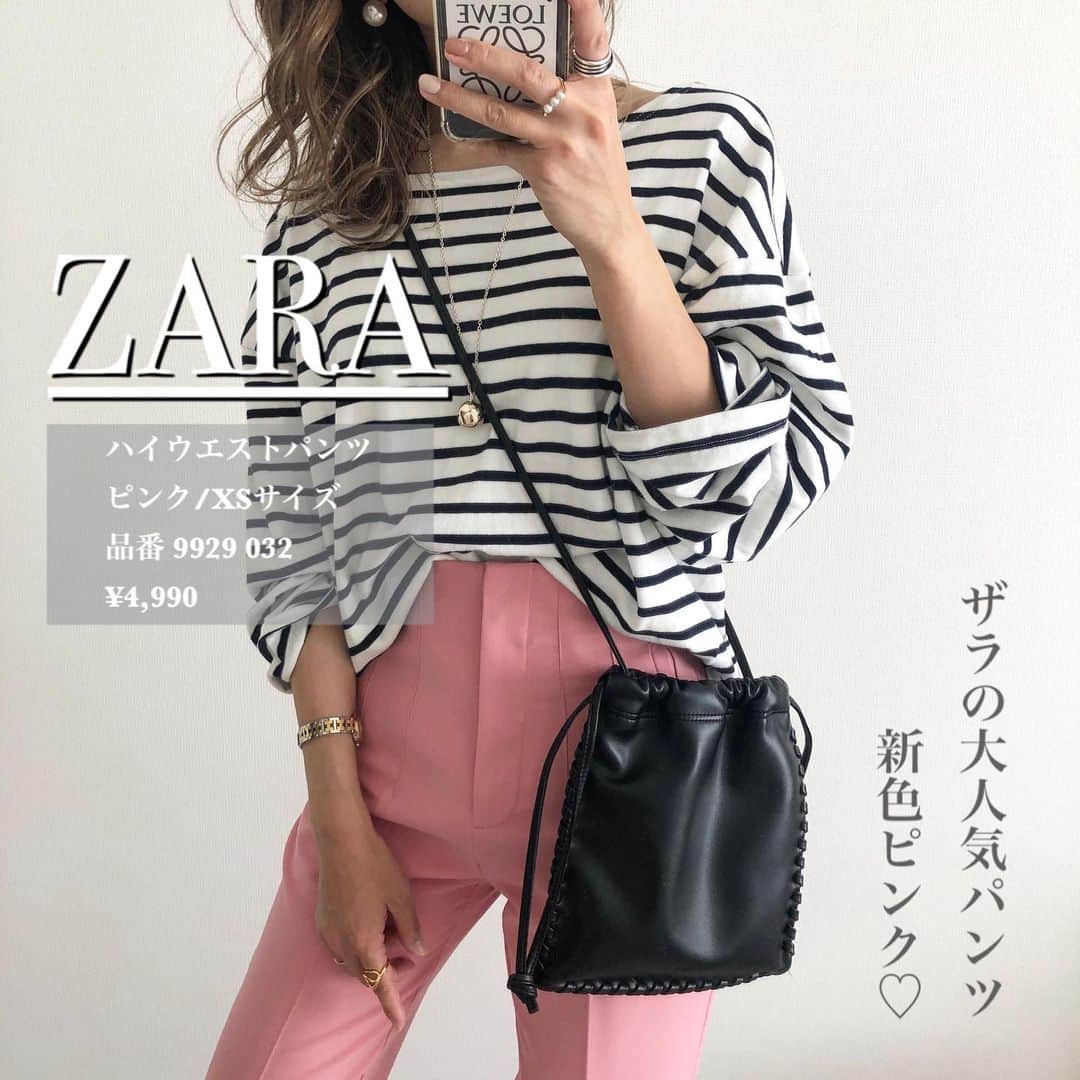Miyoのインスタグラム：「【ZARA購入品】﻿ ﻿ ZARAのハイウエストパンツに新色が🌸﻿ 着ると気分が明るくなる鮮やかなピンク♪﻿ ﻿ ▷▷▷スワイプ﻿ ﻿ ピンク/XSサイズ﻿ 品番 9929/032 ¥4,990﻿ ﻿ ﻿ ﻿ 新色で真っ白なホワイトもあって、﻿ それも気になってる🙊🤍﻿ ハイウエストパンツ何本目だろ？🤣笑﻿ ﻿ ﻿ ストレッチコットンクルーネックT…#UNIQLO﻿ ボーダーT… @feepur﻿ #ハイウエストパンツ …#ZARA#ザラ﻿ バッグ…#vasic#loewe﻿ パンプス…楽天roomに載せてます﻿ スニーカー…#converse#コンバース﻿ ﻿ ﻿ ﻿ ﻿ #ザラジョ#ザラコーデ#ザラジョコーデ#ZARA購入品#春コーデ#ユニクロコーデ#スニーカーコーデ#zarawoman#zaradairy#zaranewin#zarafashion#zarastyle#ママファッション#ママコーデ#プチプラコーデ#プチプラファッション#大人カジュアル#きれいめカジュアル﻿ ﻿ ﻿ ﻿ ﻿ ﻿ ﻿ ﻿ ﻿ ﻿ ﻿ ﻿」