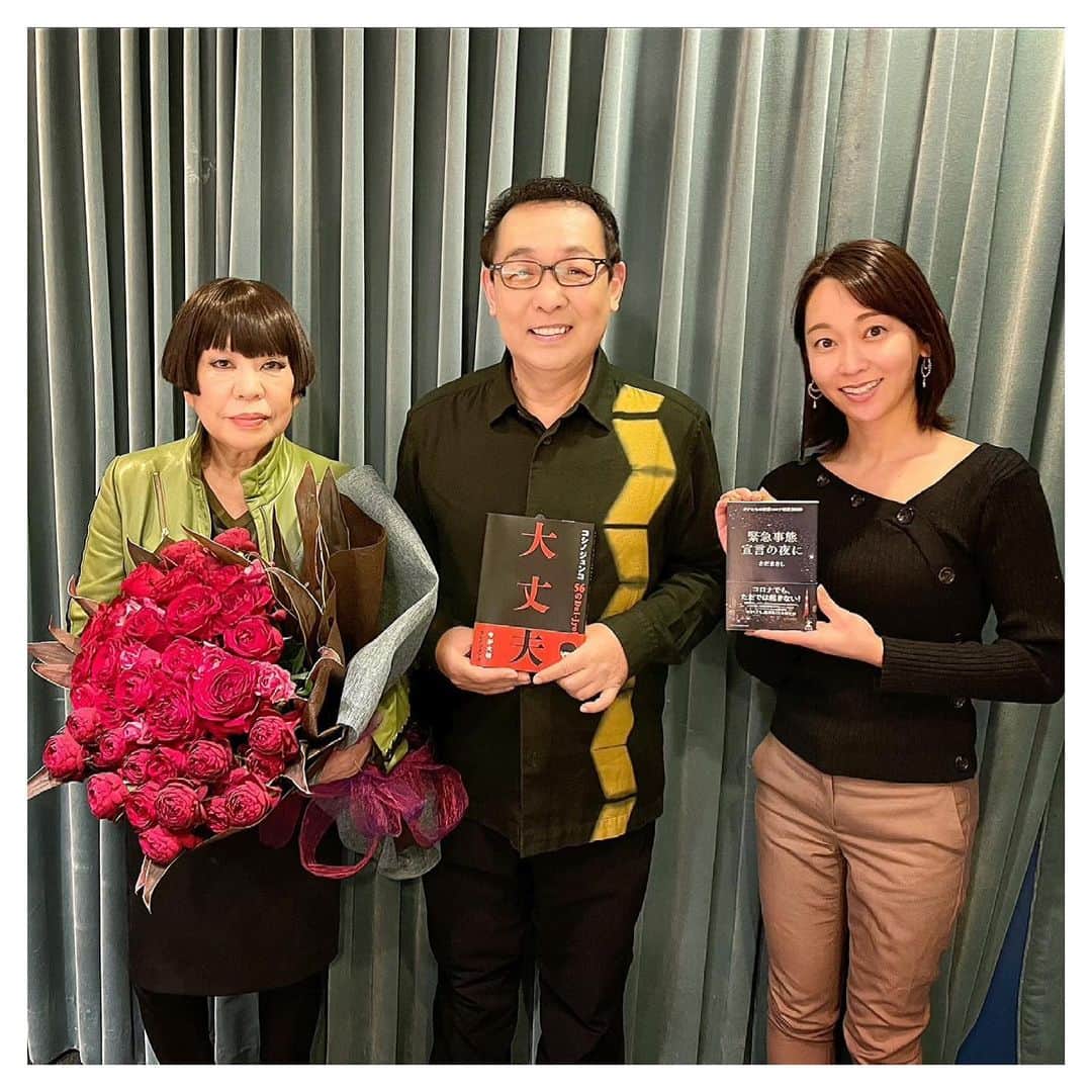 のインスタグラム：「明後日の📻２ 「コシノジュンコMASACA」 4月11日・18日（日） TBSラジオ　17:00〜17:30 秋田放送　　17:00〜17:30 北陸放送  18:30〜19:00  《西日本放送》 4月18日・25日（日）12:30〜13:00  https://www.tbsradio.jp/masaca/ . #コシノジュンコmasaka  #コシノジュンコ #出水麻衣 #tbsラジオ #さだまさし #sadamasashi」