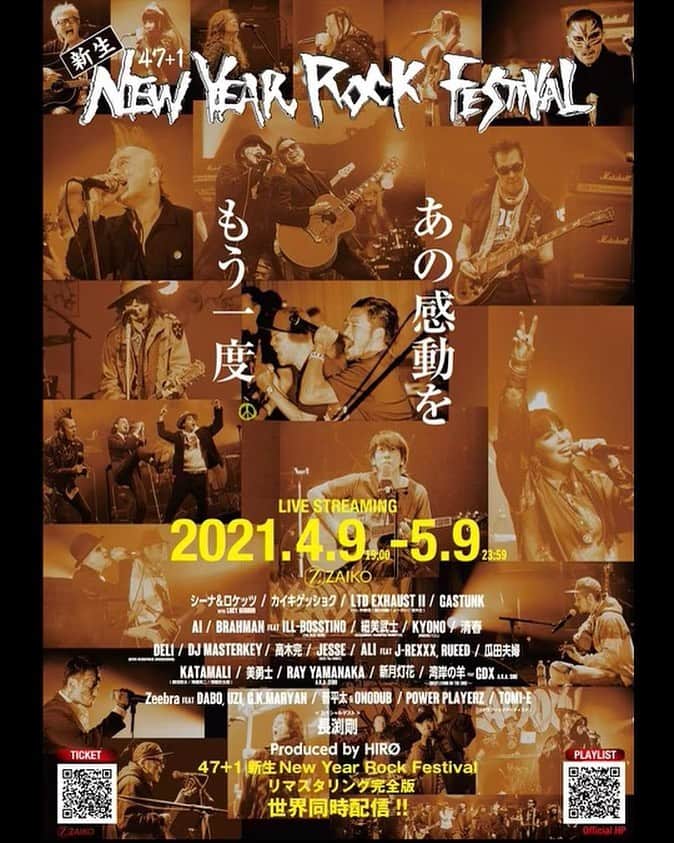 AIのインスタグラム：「見逃した皆様！！世界配信スタートです🔥🔥🔥今夜から🔥🔥🔥とにかく出演者がやばかった、、みなさんもいろんな想いで歌を届けてシャウトしてた。昔からの仲間もいっぱいだし無観客だったけど最高のフェスでした🔥🔥🔥是非観てください🔥🔥🔥   【 配信チケット発売 】 4月9日19:00よりZAIKOにて発売開始! https://e-talentbank.zaiko.io /_item /336513 ■海外国内アーカイブ配信概要 【タイトル】 『47+1 新生 New Year Rock Festival』リマスタリング完全版 【配信期間】 2021年4月9日19:00〜2021年5月9日23:59 【視聴料】 (海外)一律 1,000円 (税込) / (国内) 2,500円 (税込) 【配信プラットフォーム】 ZAIKO(海外・国内)」