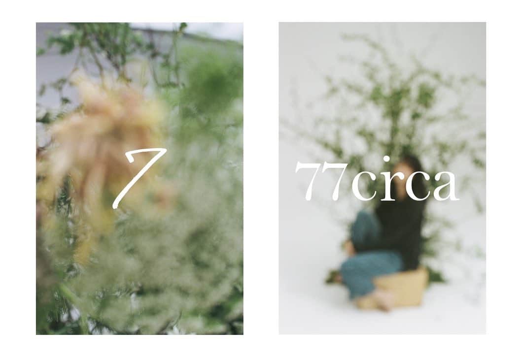 水川あさみのインスタグラム：「この度、77circaと一緒に服を作りました。 わたしのラッキーナンバーの7をプラスして 『7 77circa』で展開する事になりました。  私自身普段から心地よくなるべく天然で自然なものを身につけたい、そして長く着れば着るほど自身の体にどんどん馴染んでその風合いに愛着が湧くような、シンプルで経年変化を楽しめるような服に出会えたら…とこの企画がスタートしました。 シルクを身に纏う心地よさから自己の世界を広げ、また外の世界へもっともっと別の意識を向けて是非新しい自分に出会えるきっかけなれば嬉しいなと思います。  今日から77circaさんでサイトオープンです。 どうぞ、よろしく。 #77circa #777circa」