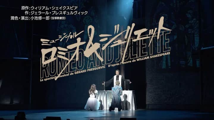 藤岡弘、のインスタグラム：「小池修一郎先生演出、 天翔愛さんがジュリエット役で出演する、 ミュージカル「ロミオ＆ジュリエット」 の東京・大阪公演チケットの 一般発売が、本日よりスタートしました✨✨  愛さんプロデビューの初めての舞台。  ぜひ劇場でLiveでお楽しみください🎶  #天翔愛 #AiTensho  #小池修一郎　先生 #romeoandjuliet #ロミオアンドジュリエット #ジュリエット #TBS #赤坂actシアター #梅田芸術劇場 #メインホール #東京 #大阪 #初舞台 #musical #ヒロイン　#heroine#williamshakespeare」