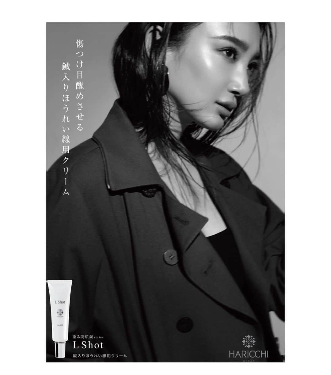 里海のインスタグラム：「@ginza_haricchi  オンラインで、 発売が開始されたようです😉  #Lshot #ほうれい線」