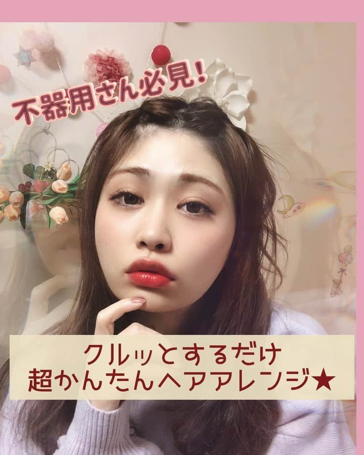 高橋里彩子のインスタグラム