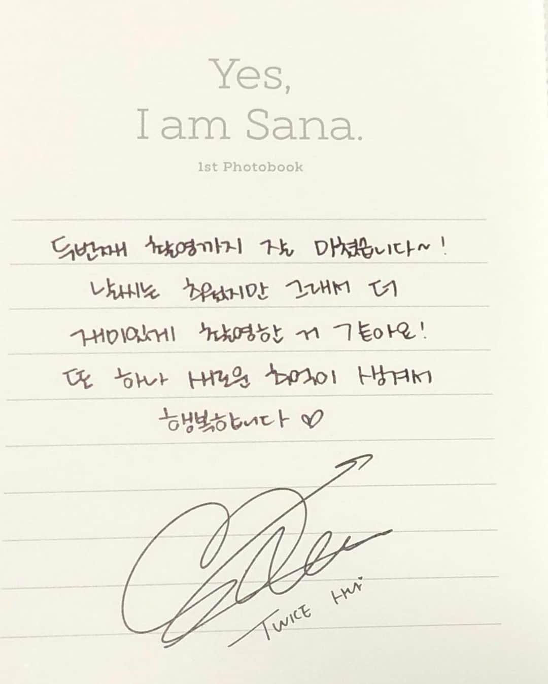 サナさんのインスタグラム写真 - (サナInstagram)「Sana's message on "Yes, I am Sana" photobook  "It ended well with the 2nd filming~! The weather was cold but i think it's more fun to film like that! I am happy as i made another new memory again ❤"  — : 🐿  ♩ #twice #sana #sanaminatozaki #minatozakisana #사나 #jyp #cryforme #moreandmore #nosananolife #yesiamsana #kpop   [ © trans: subjectkpop2 ]」4月10日 17時02分 - twicesana